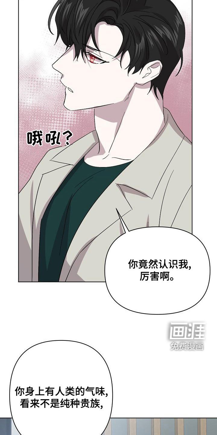 第53章：受害者（第一季完结）