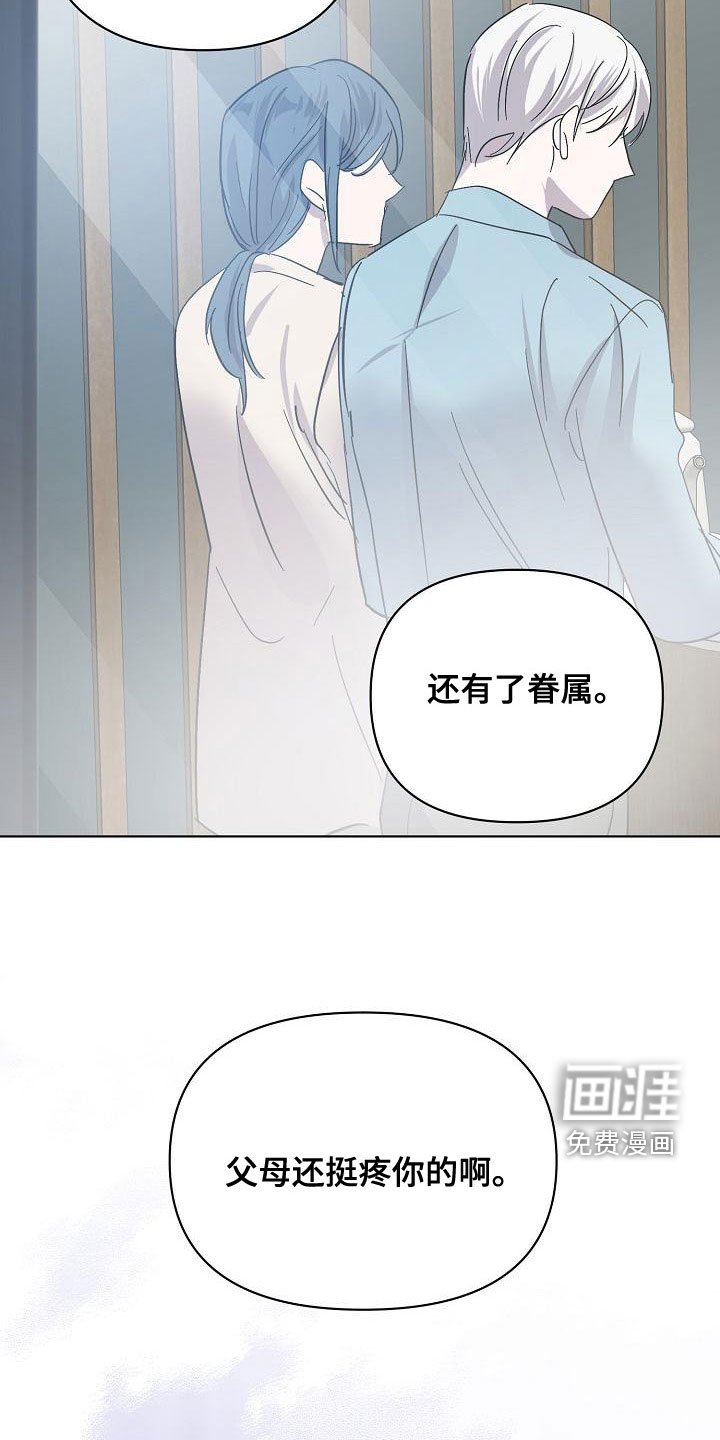 第53章：受害者（第一季完结）