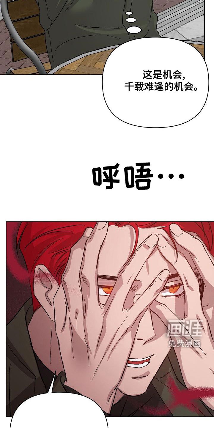 第53章：受害者（第一季完结）