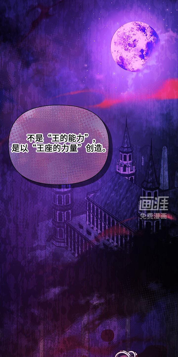 第53章：受害者（第一季完结）