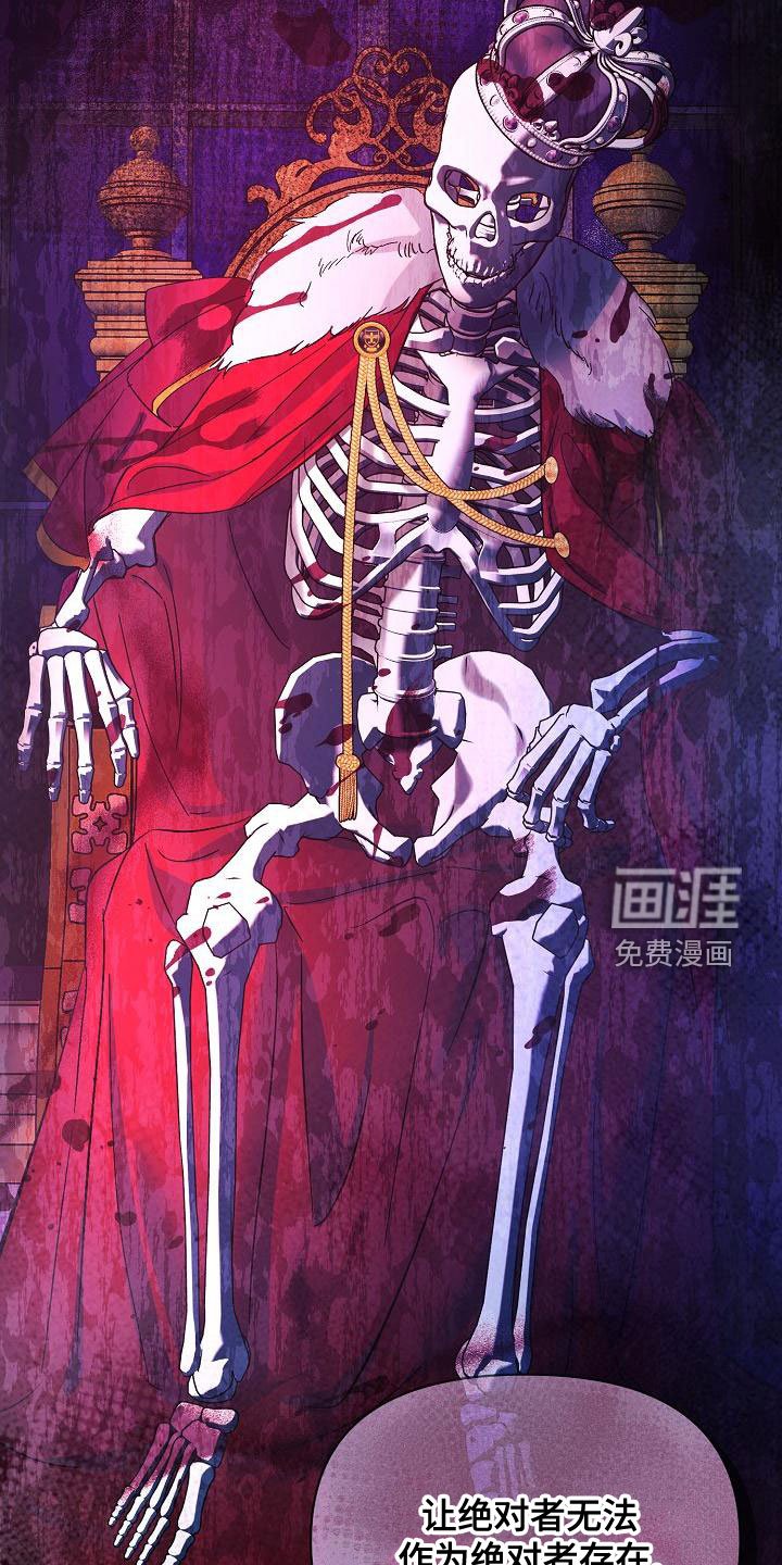 第53章：受害者（第一季完结）