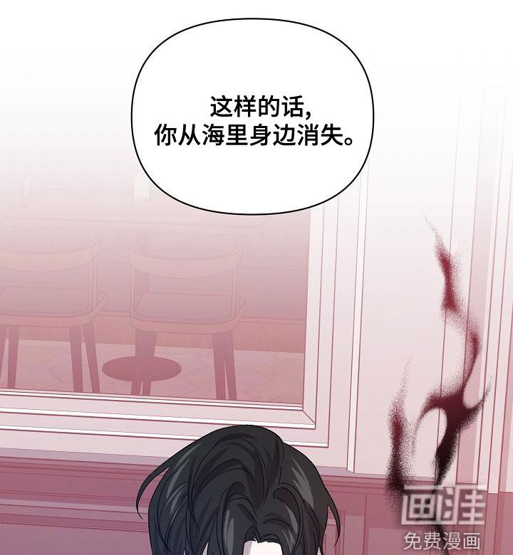 第53章：受害者（第一季完结）
