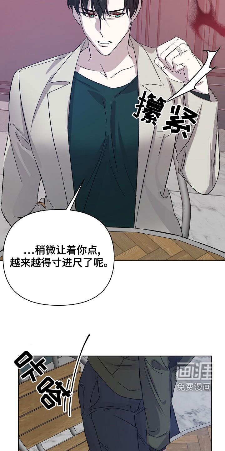 第53章：受害者（第一季完结）