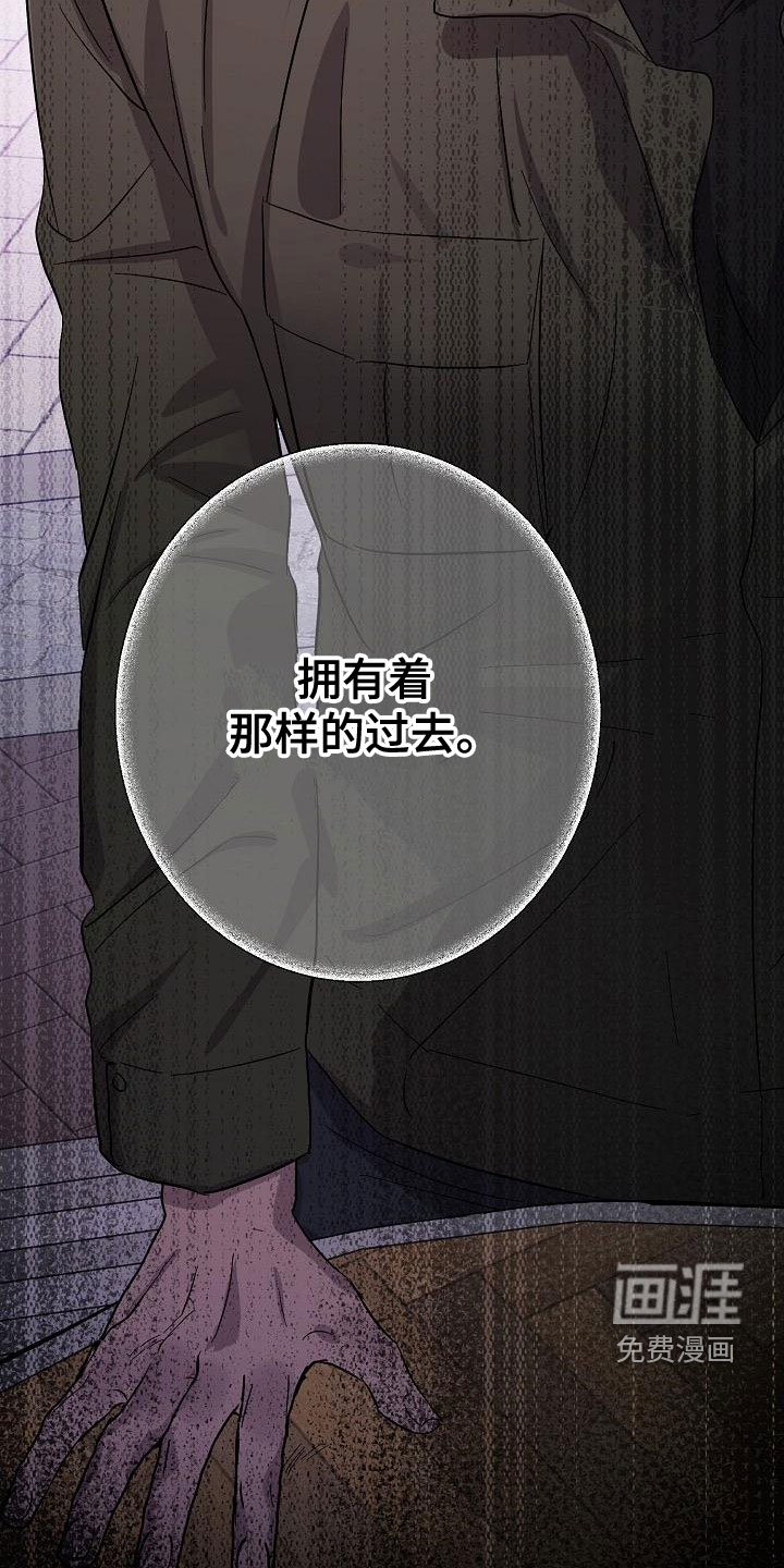 第53章：受害者（第一季完结）