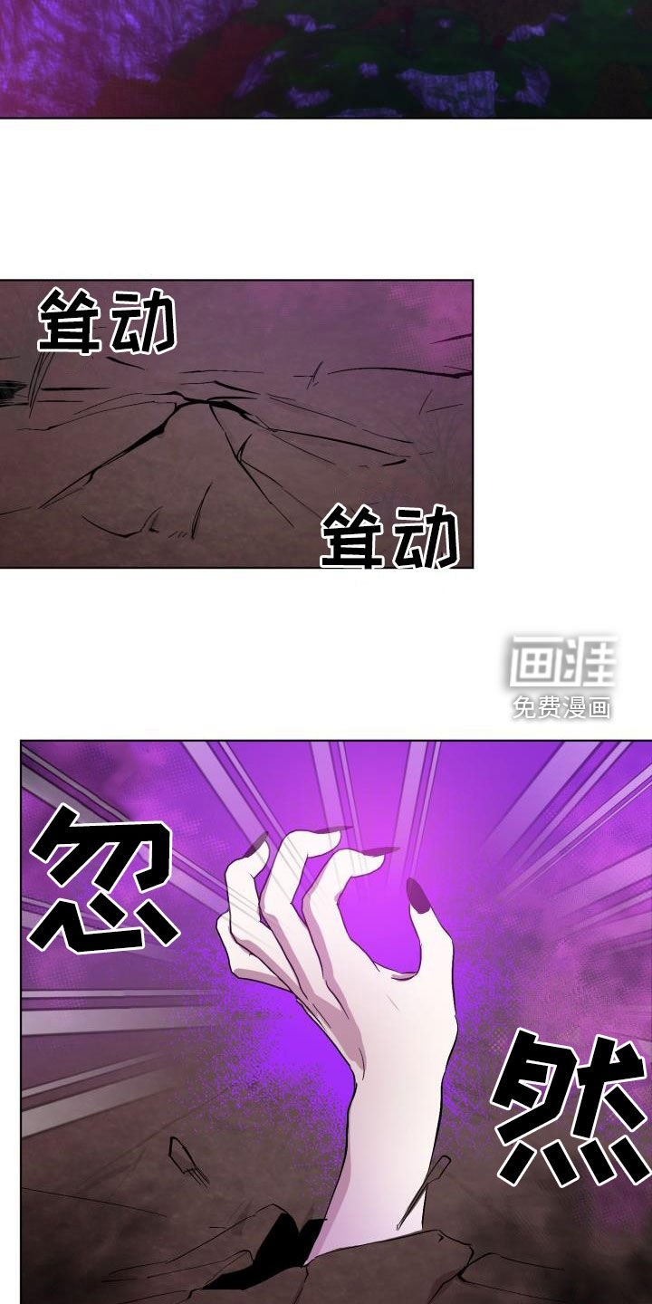 第54章：【第二季】制造一个王