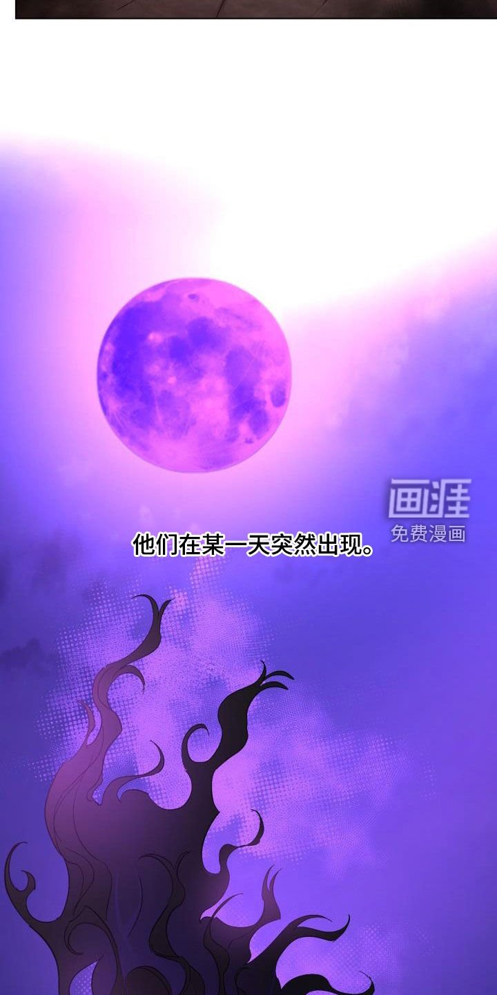 第54章：【第二季】制造一个王