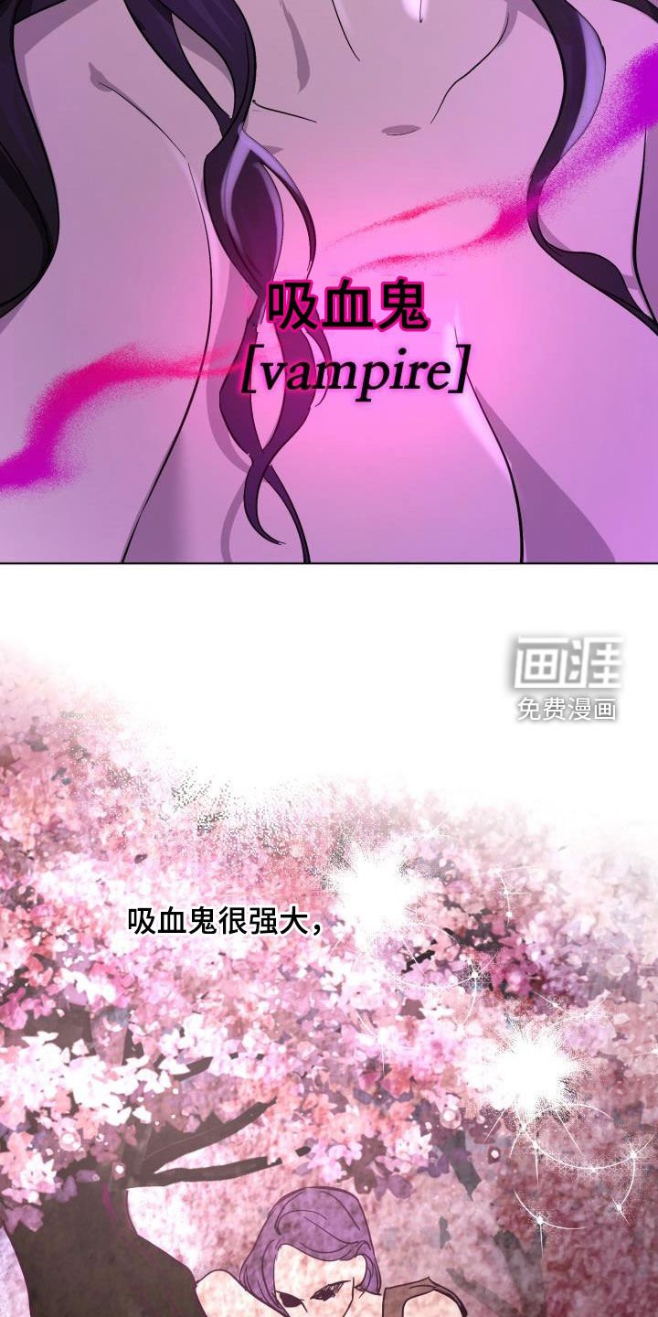 第54章：【第二季】制造一个王