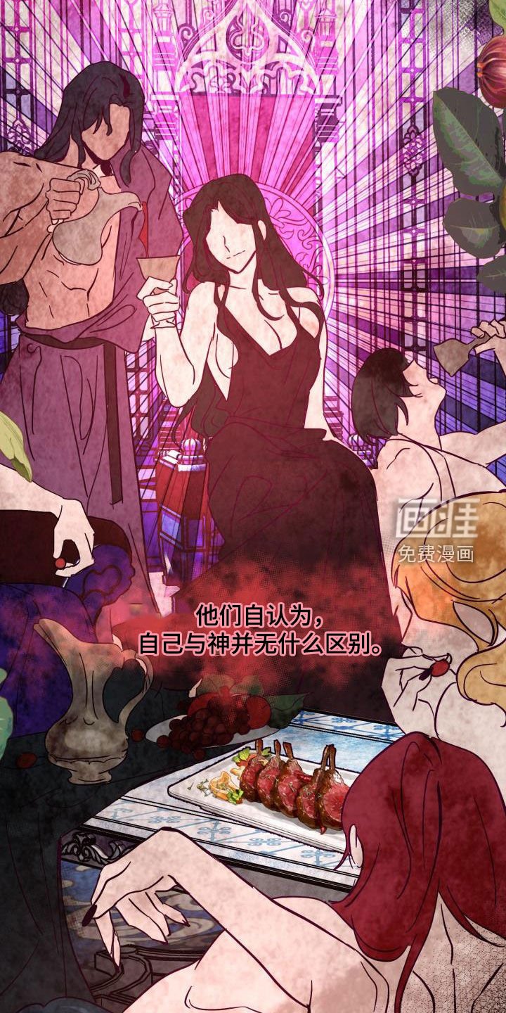 第54章：【第二季】制造一个王