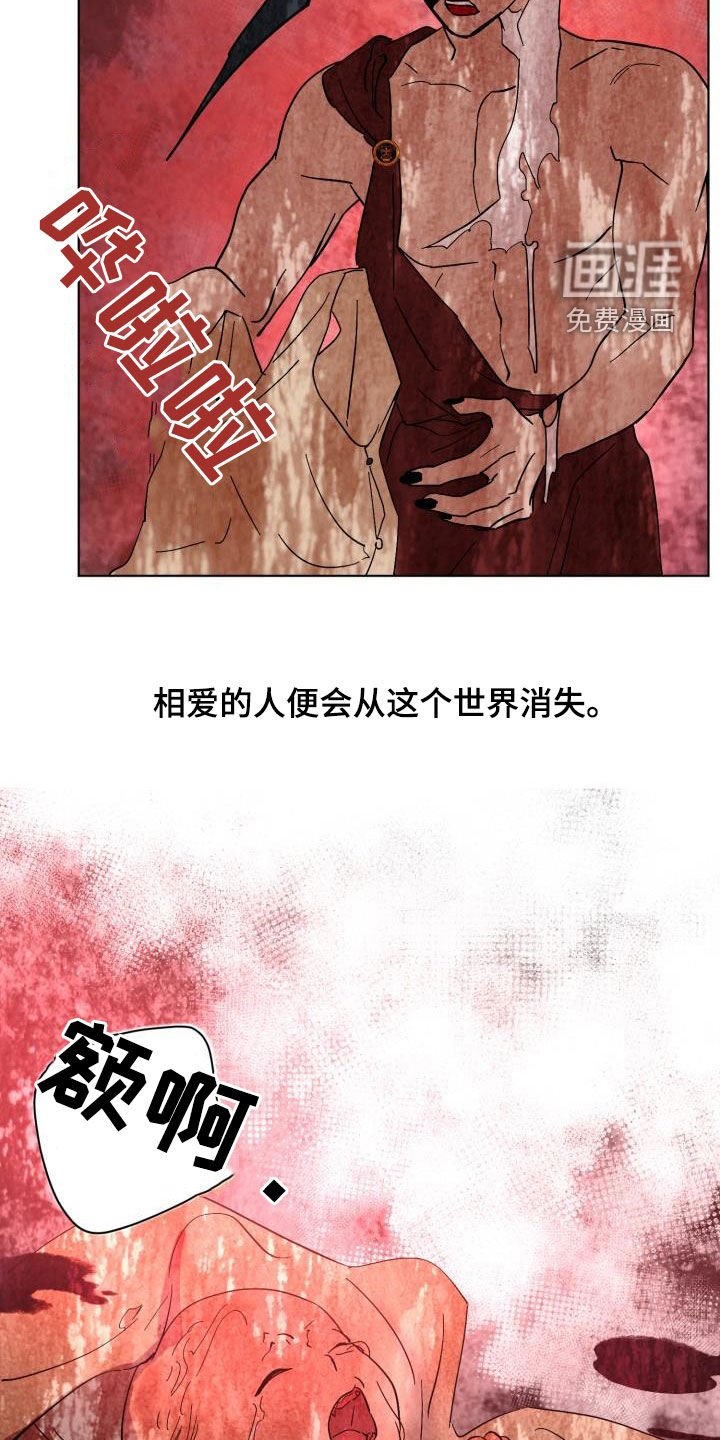 第54章：【第二季】制造一个王