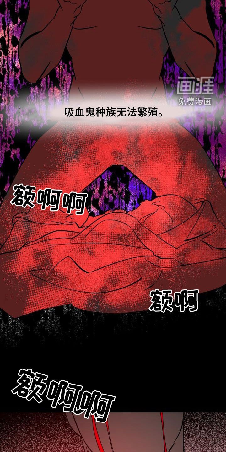 第54章：【第二季】制造一个王