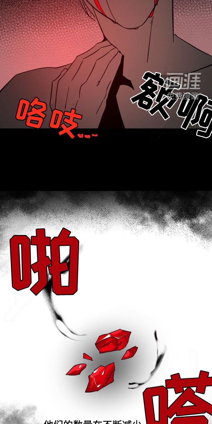 第54章：【第二季】制造一个王