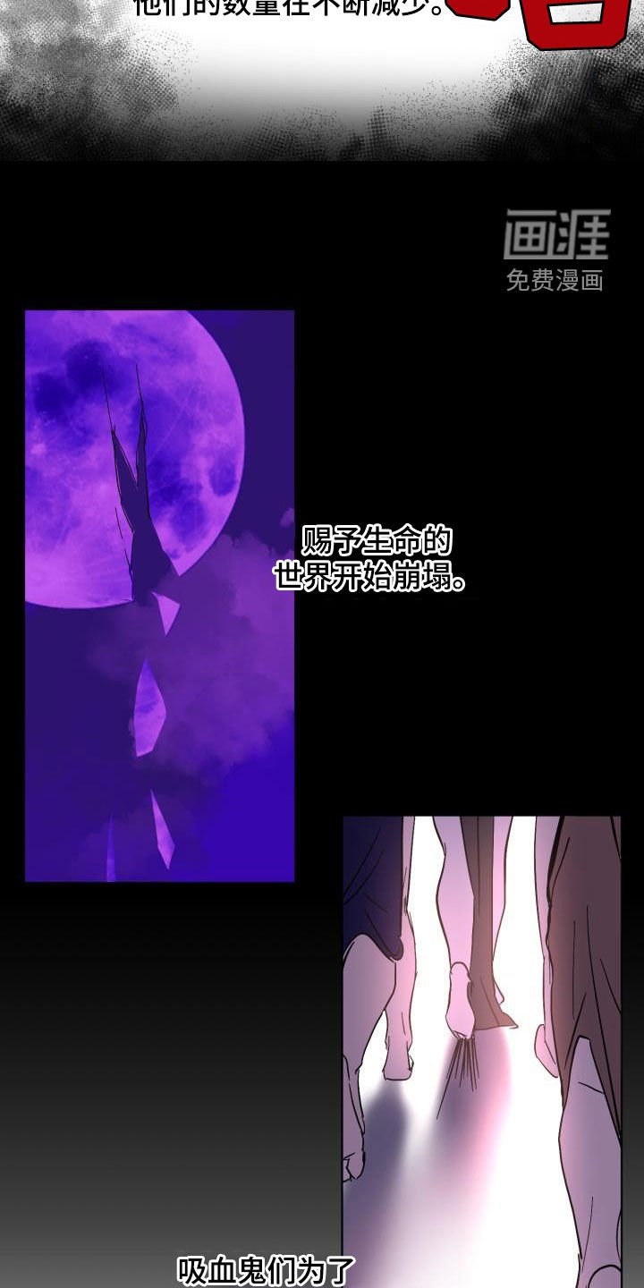 第54章：【第二季】制造一个王