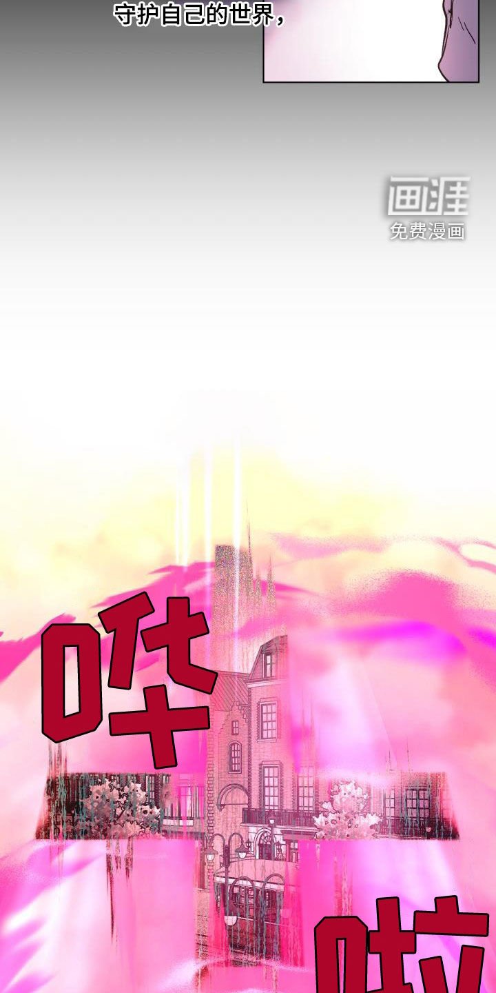 第54章：【第二季】制造一个王