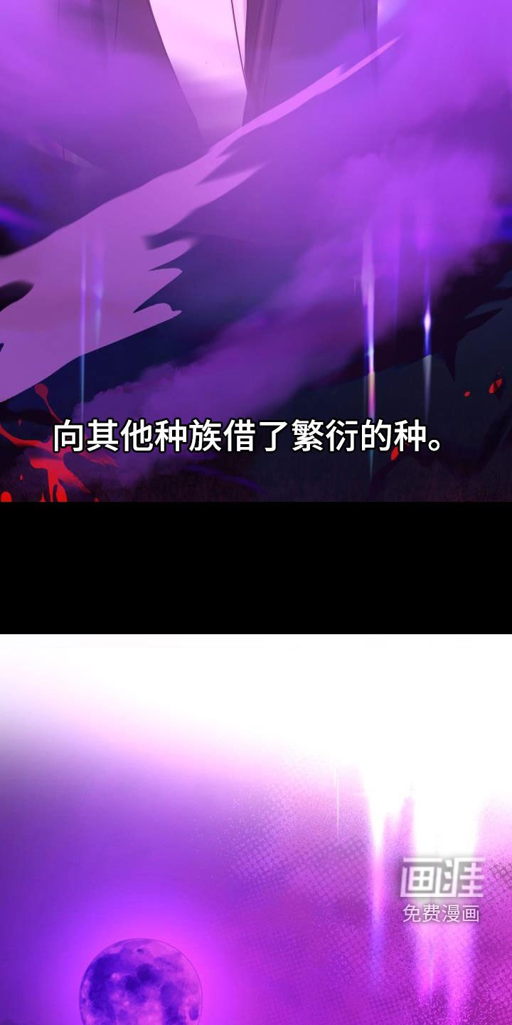 第54章：【第二季】制造一个王