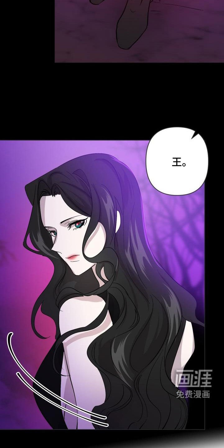 第54章：【第二季】制造一个王