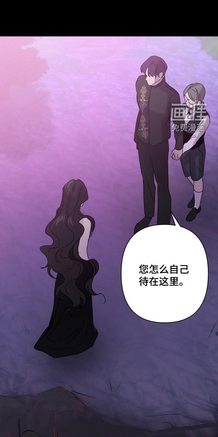 第54章：【第二季】制造一个王