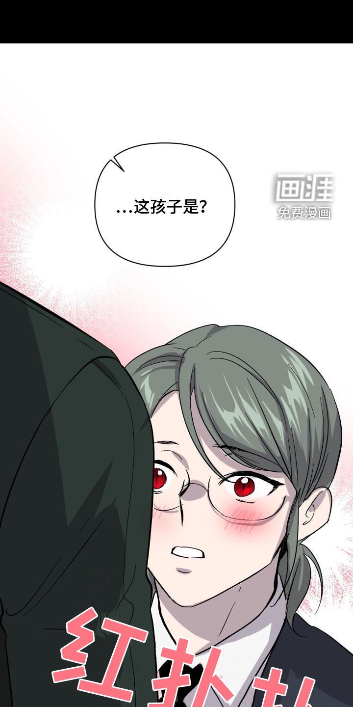 第54章：【第二季】制造一个王