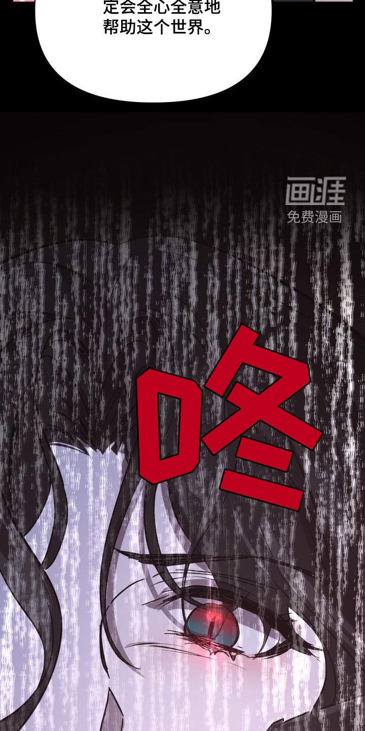 第54章：【第二季】制造一个王