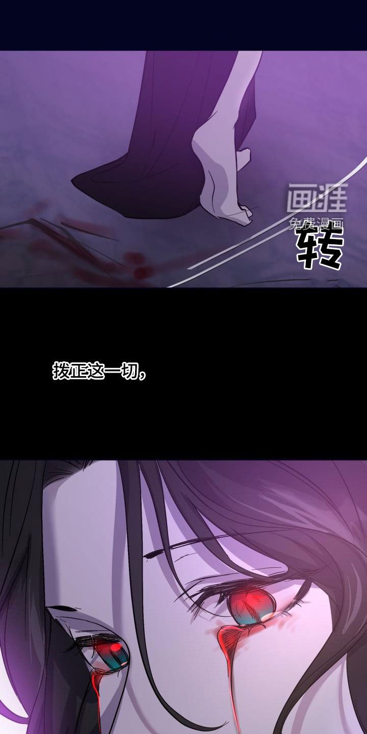 第54章：【第二季】制造一个王