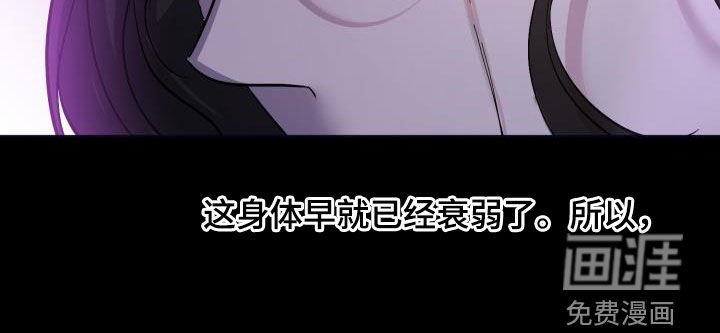 第54章：【第二季】制造一个王