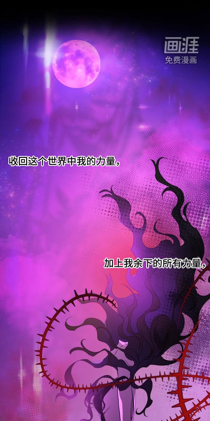 第54章：【第二季】制造一个王