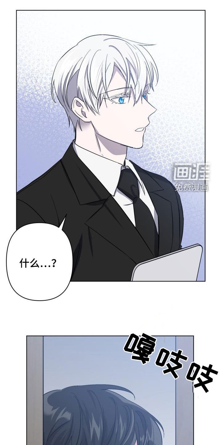 第55章：【第二季】不对劲