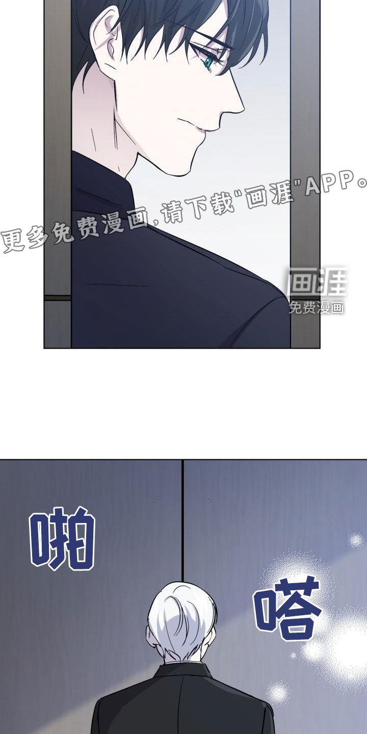 第55章：【第二季】不对劲