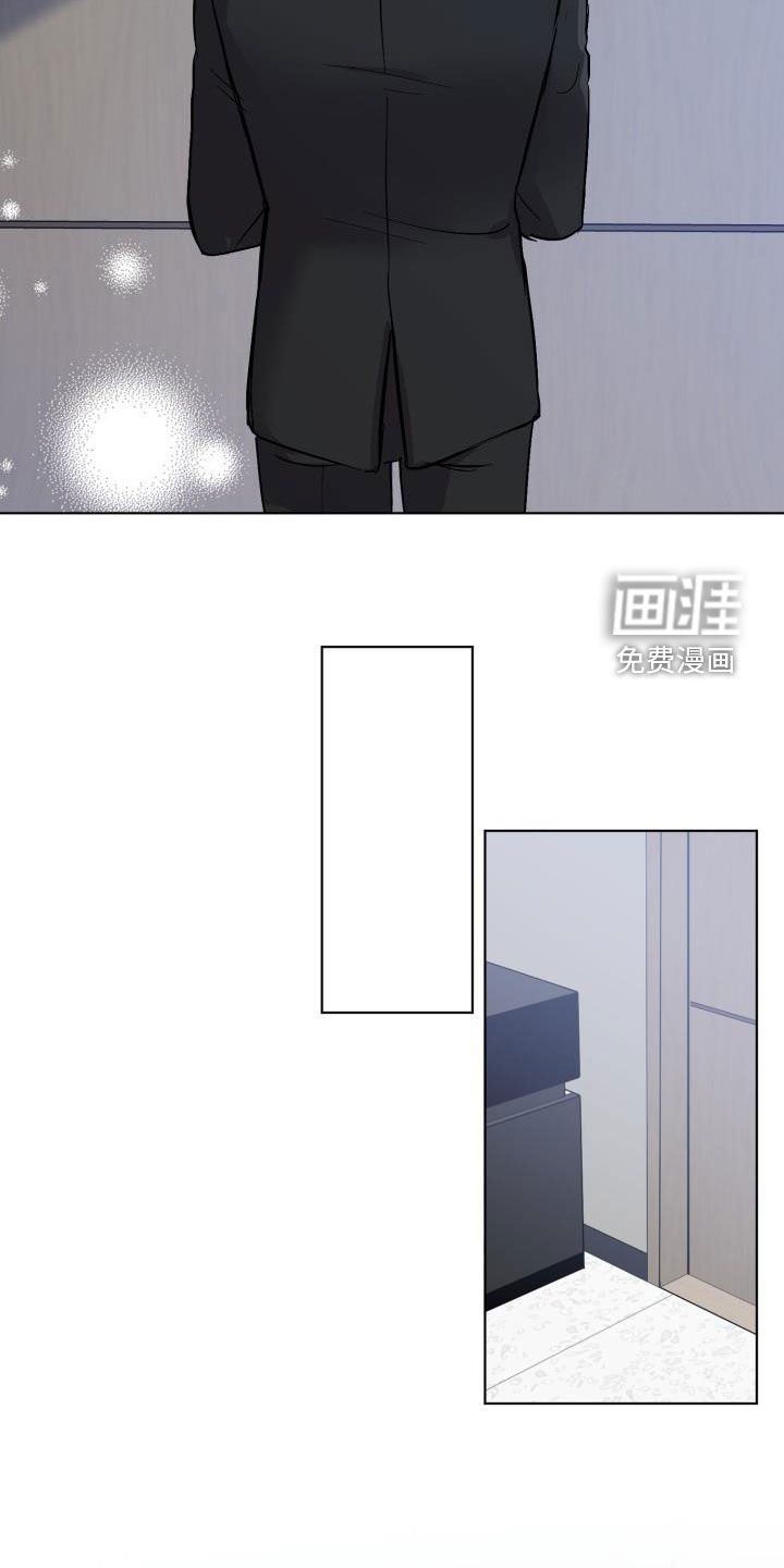 第55章：【第二季】不对劲