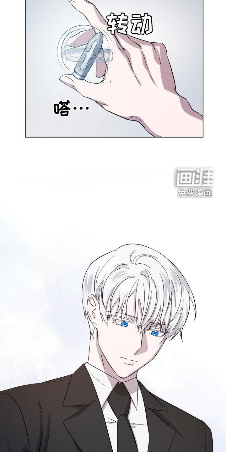 第55章：【第二季】不对劲