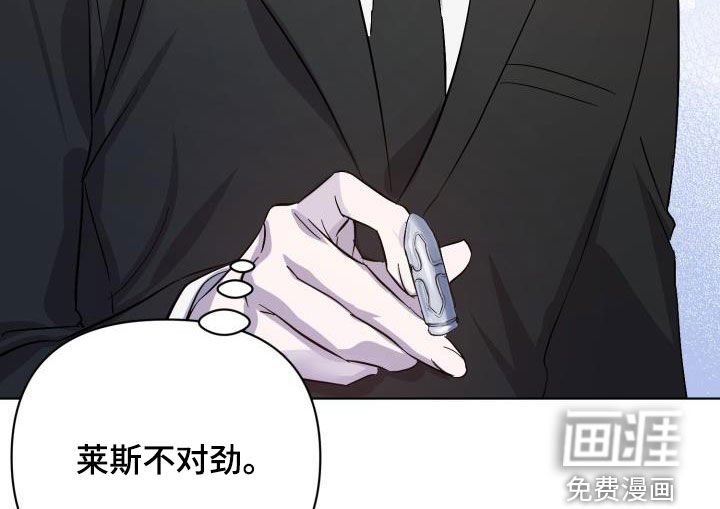 第55章：【第二季】不对劲