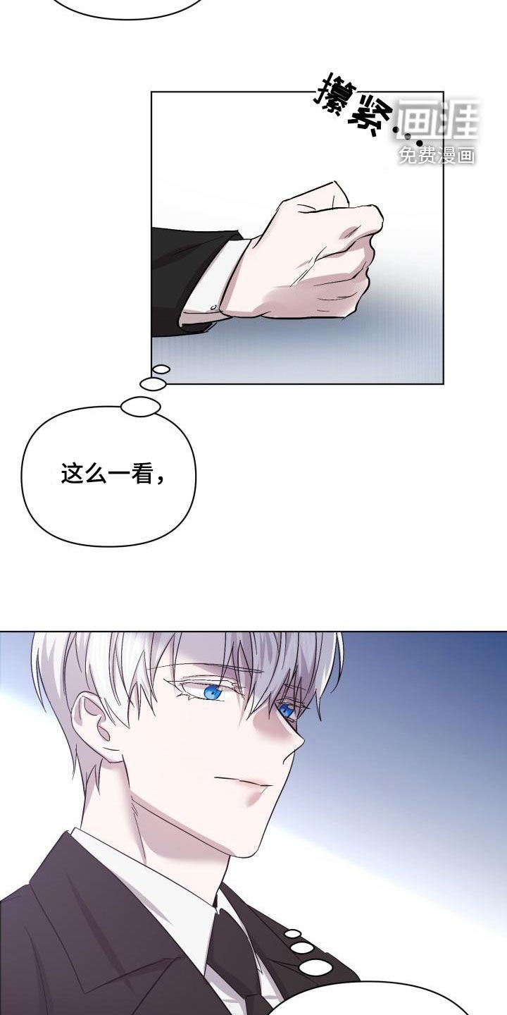 第55章：【第二季】不对劲