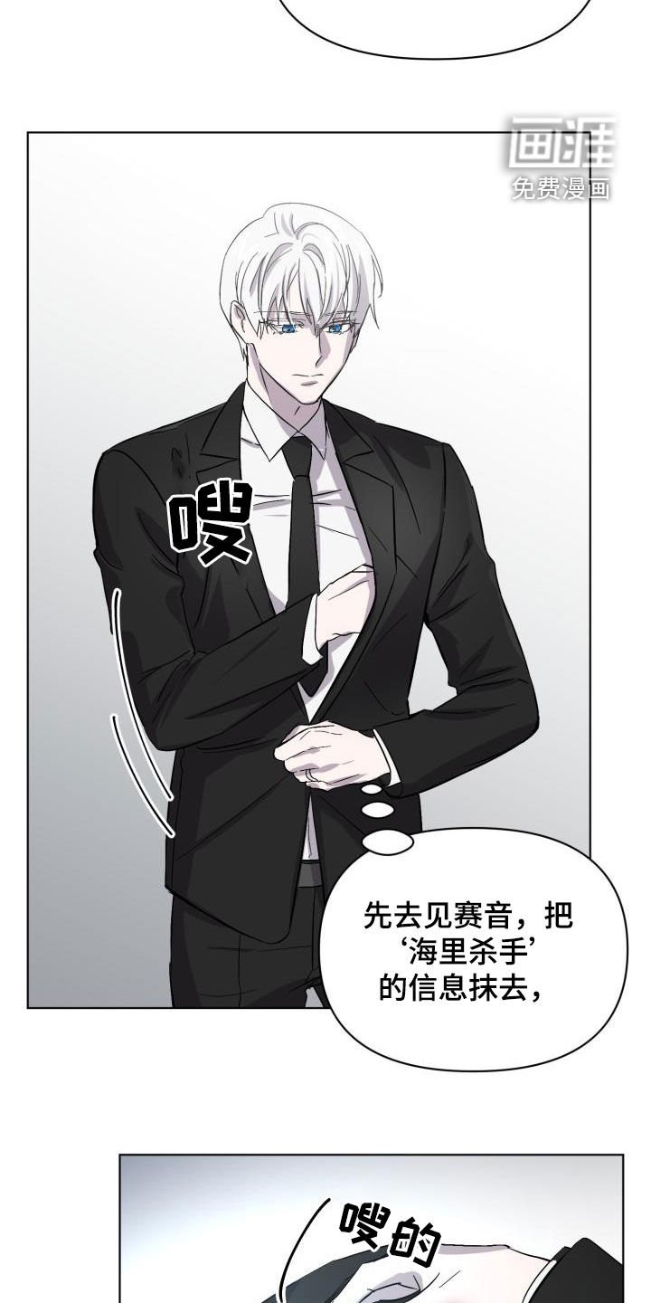 第55章：【第二季】不对劲