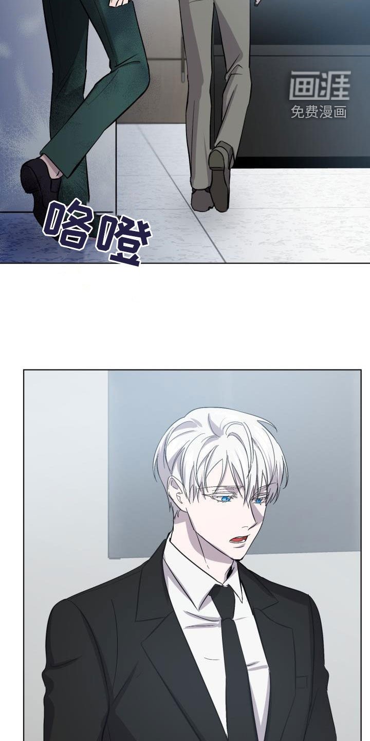 第55章：【第二季】不对劲