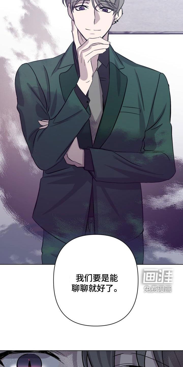 第55章：【第二季】不对劲