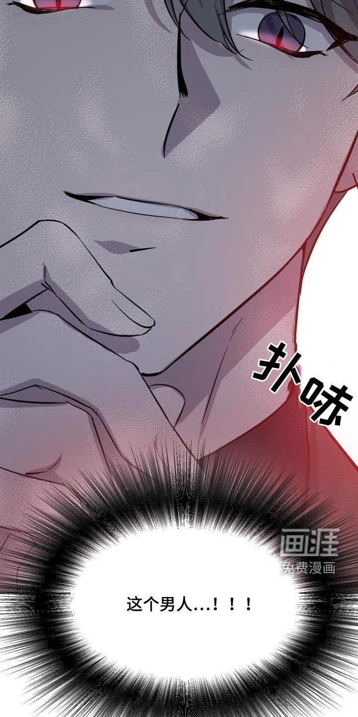 第55章：【第二季】不对劲
