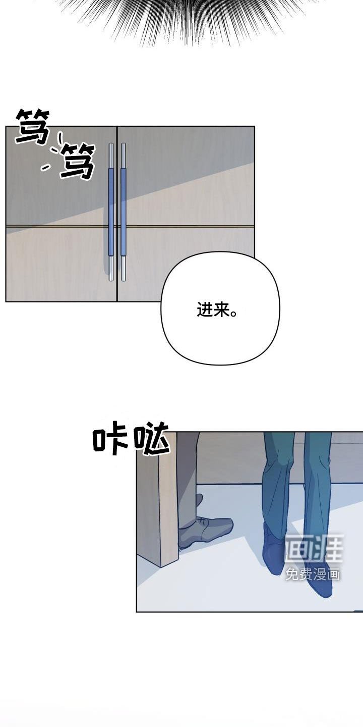 第55章：【第二季】不对劲