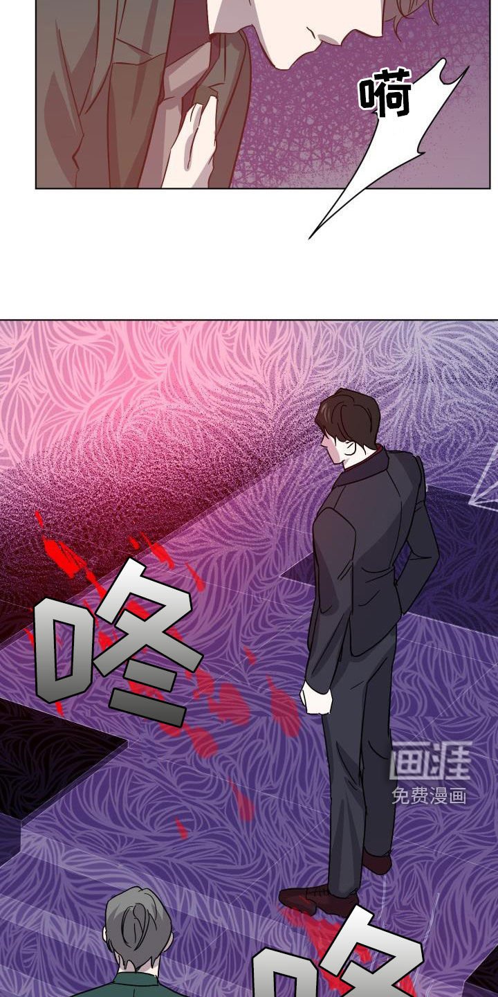第55章：【第二季】不对劲