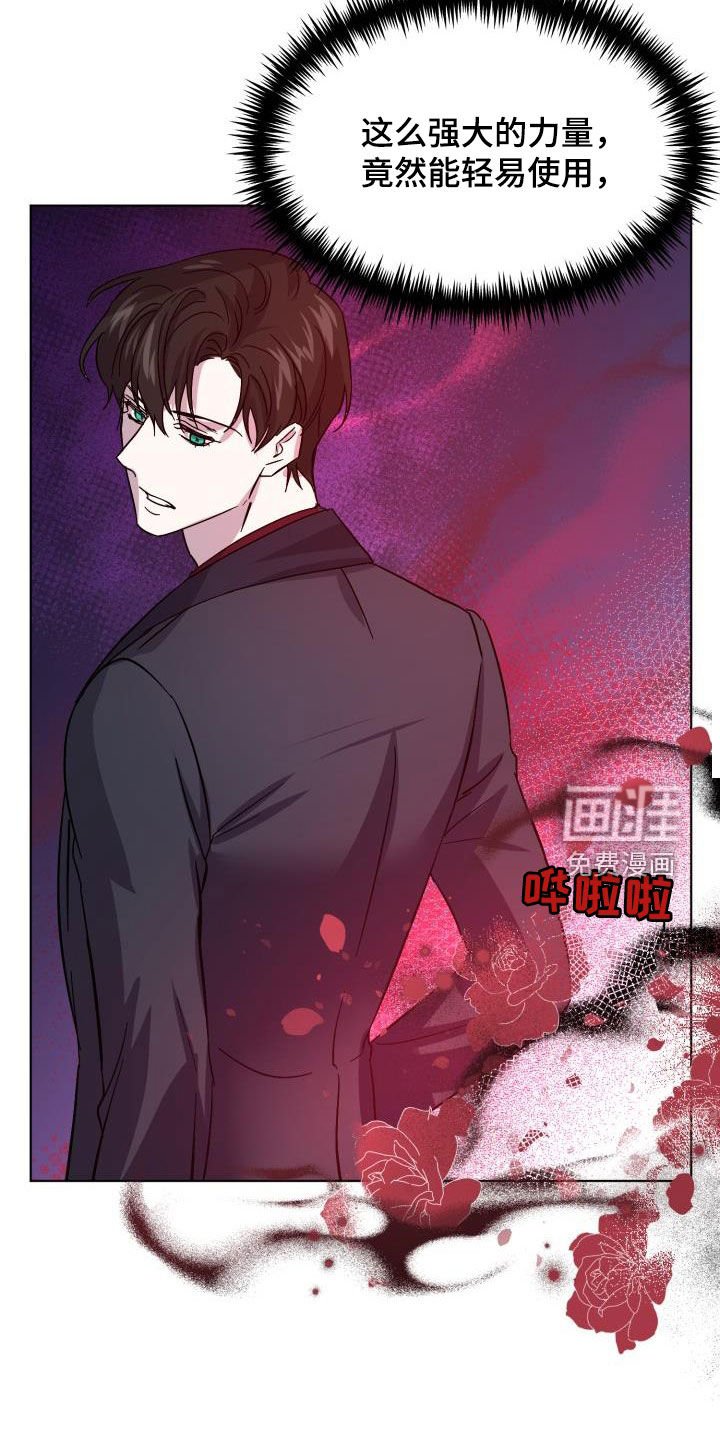 第56章：【第二季】太可惜了