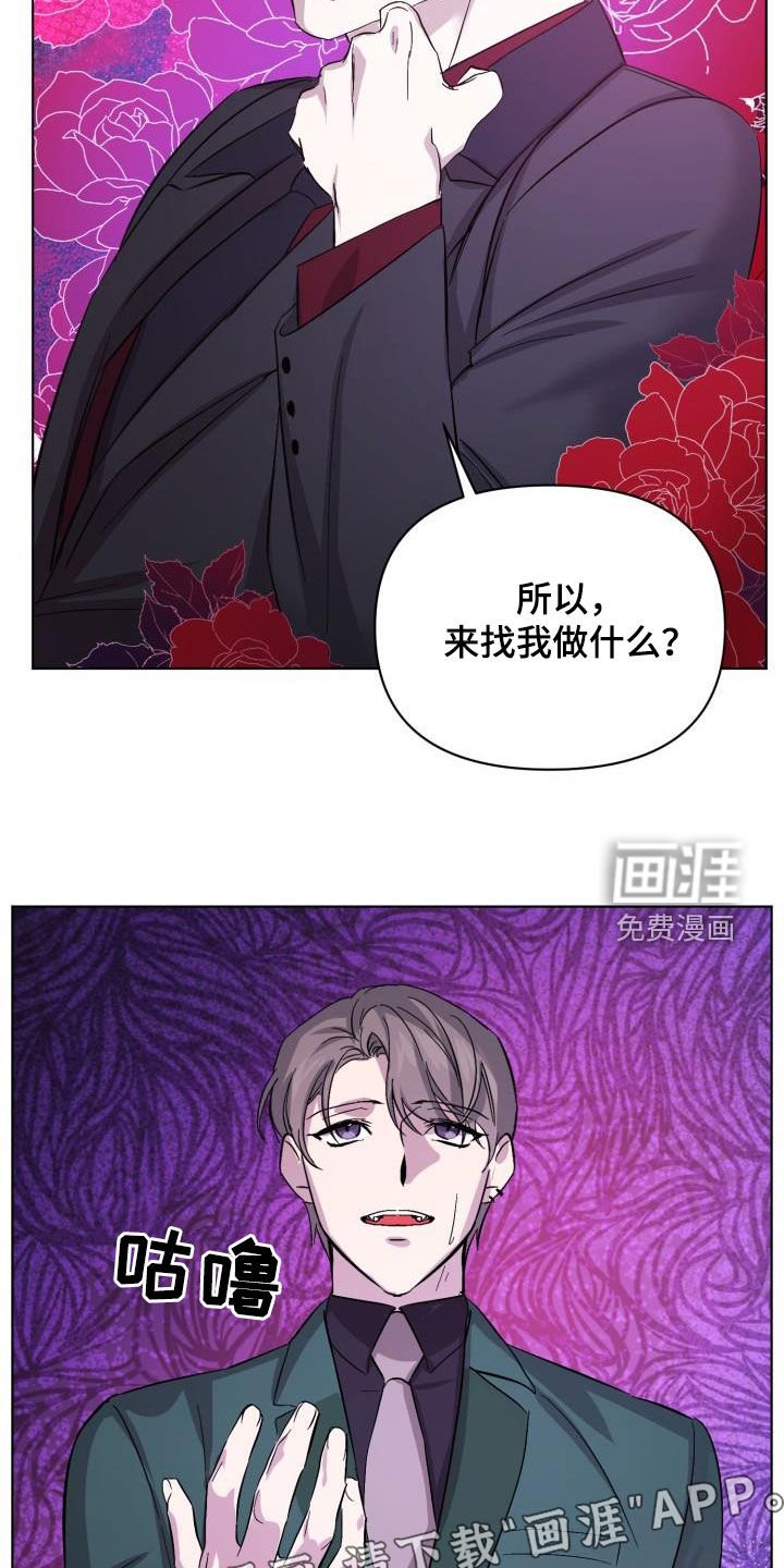 第56章：【第二季】太可惜了