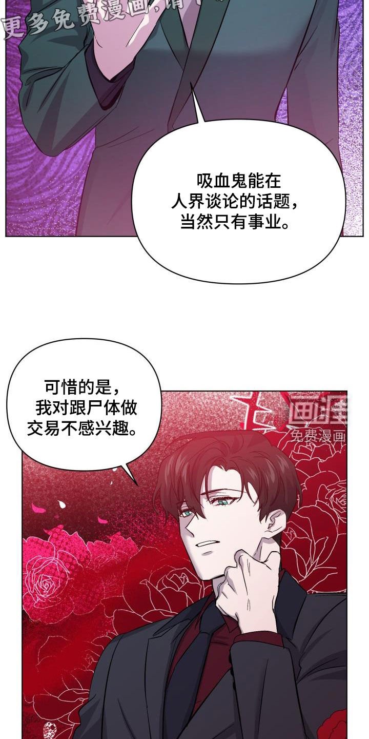 第56章：【第二季】太可惜了