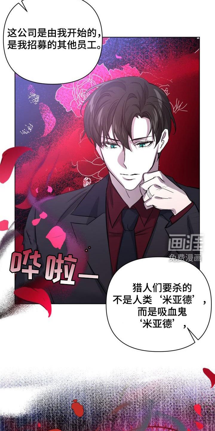 第56章：【第二季】太可惜了