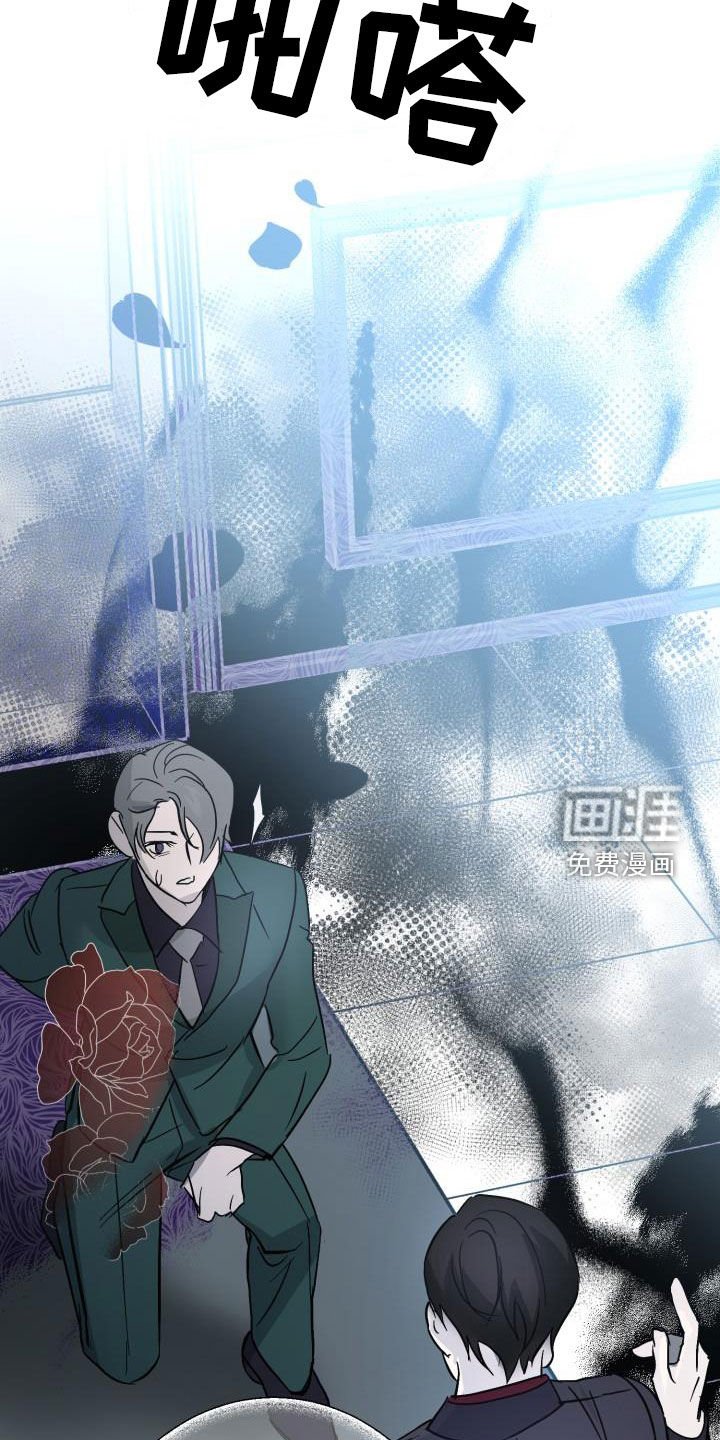 第56章：【第二季】太可惜了