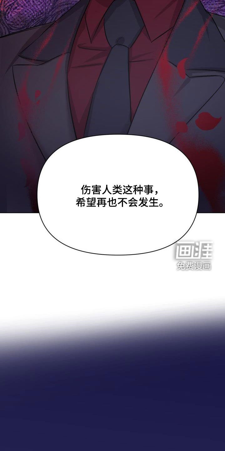 第56章：【第二季】太可惜了