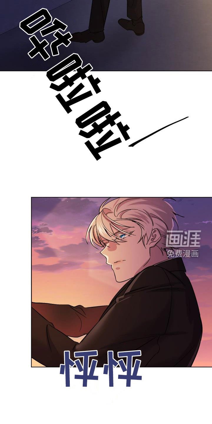 第56章：【第二季】太可惜了