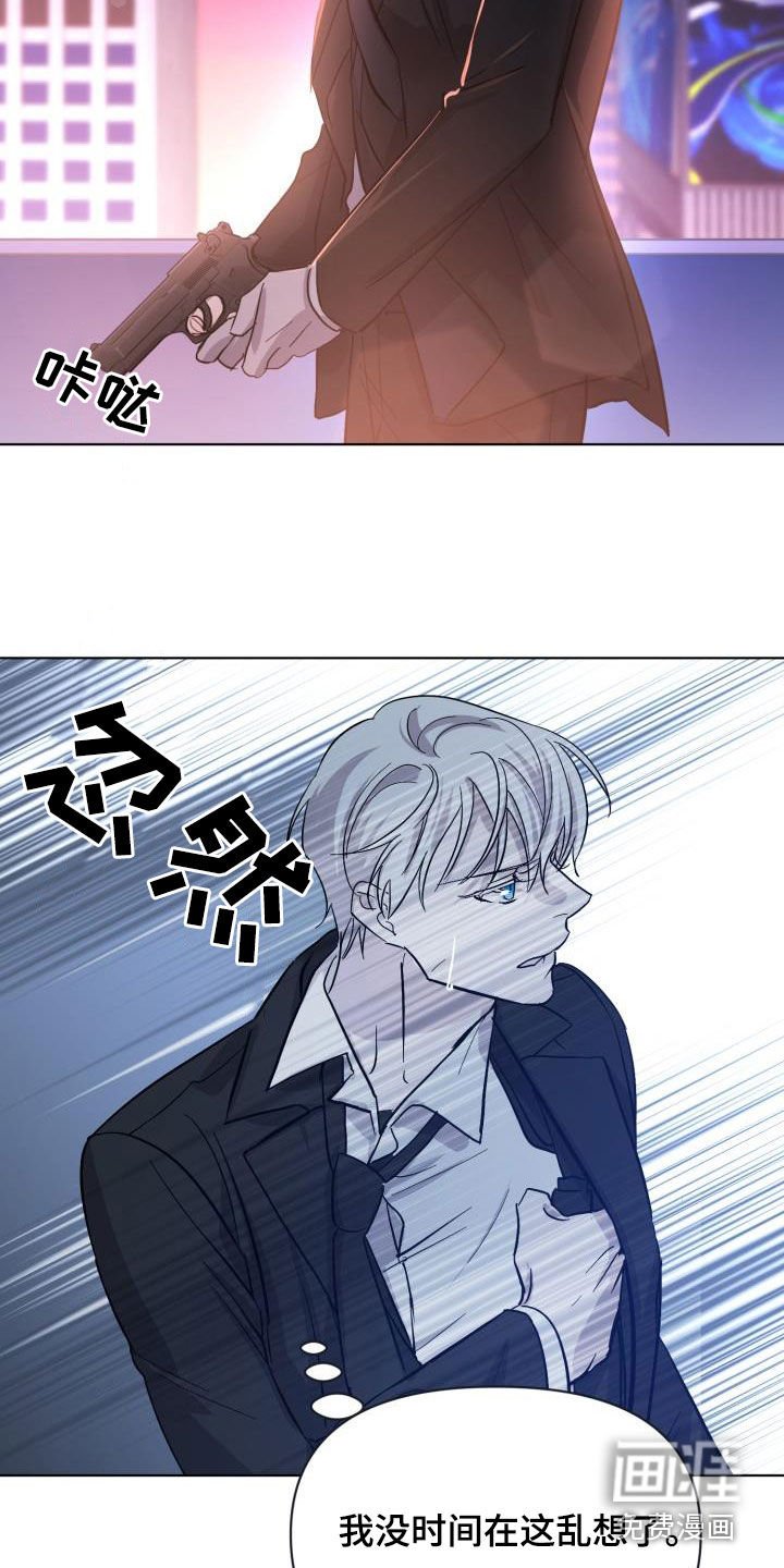 第56章：【第二季】太可惜了