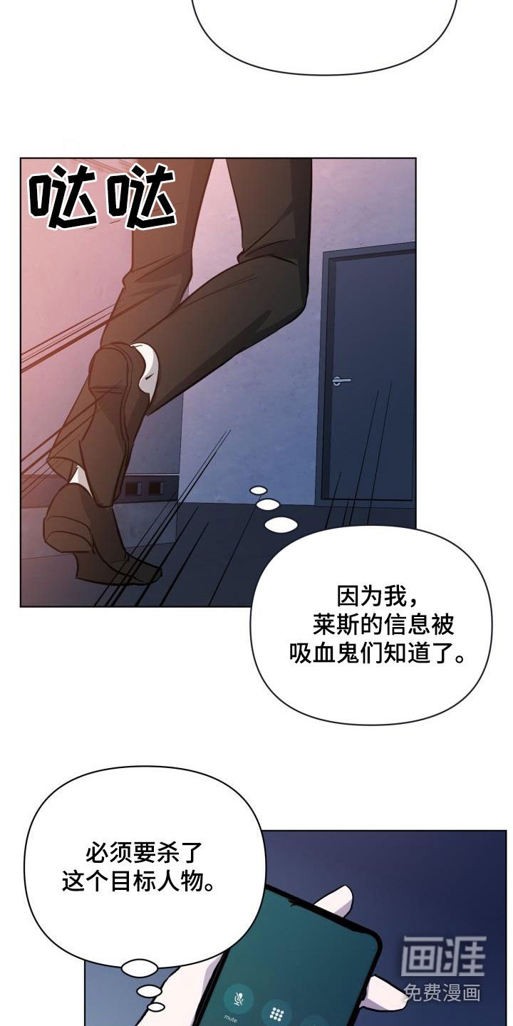 第56章：【第二季】太可惜了