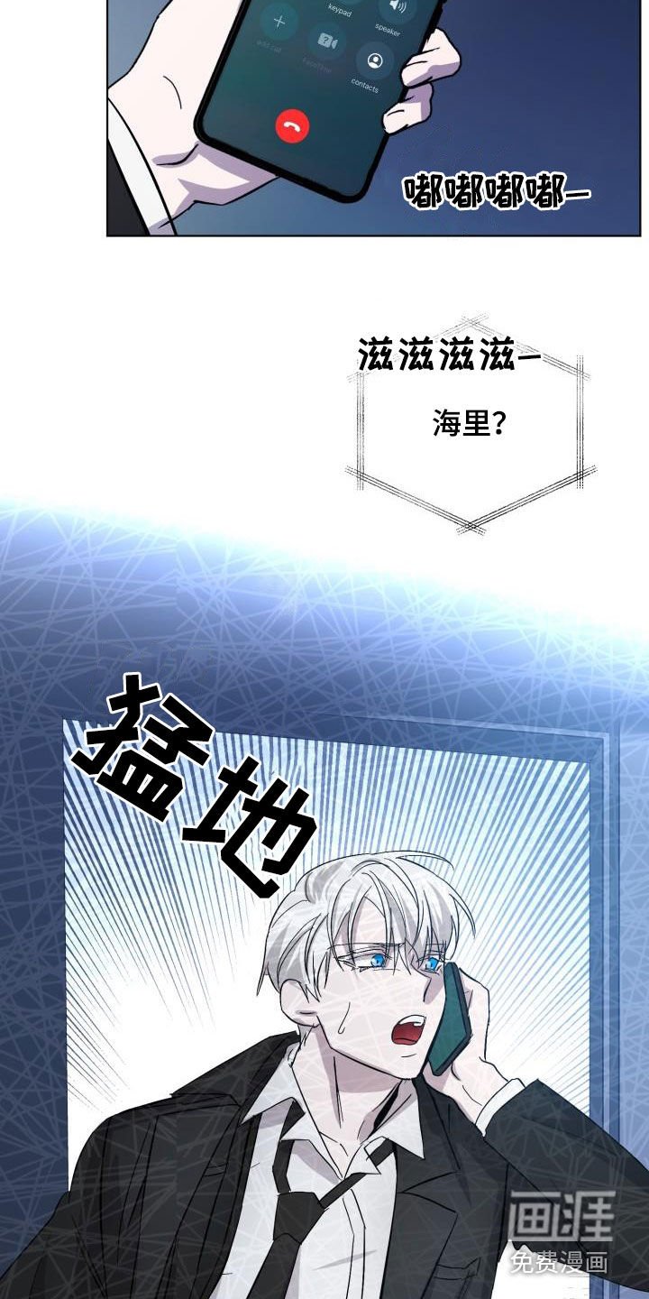 第56章：【第二季】太可惜了