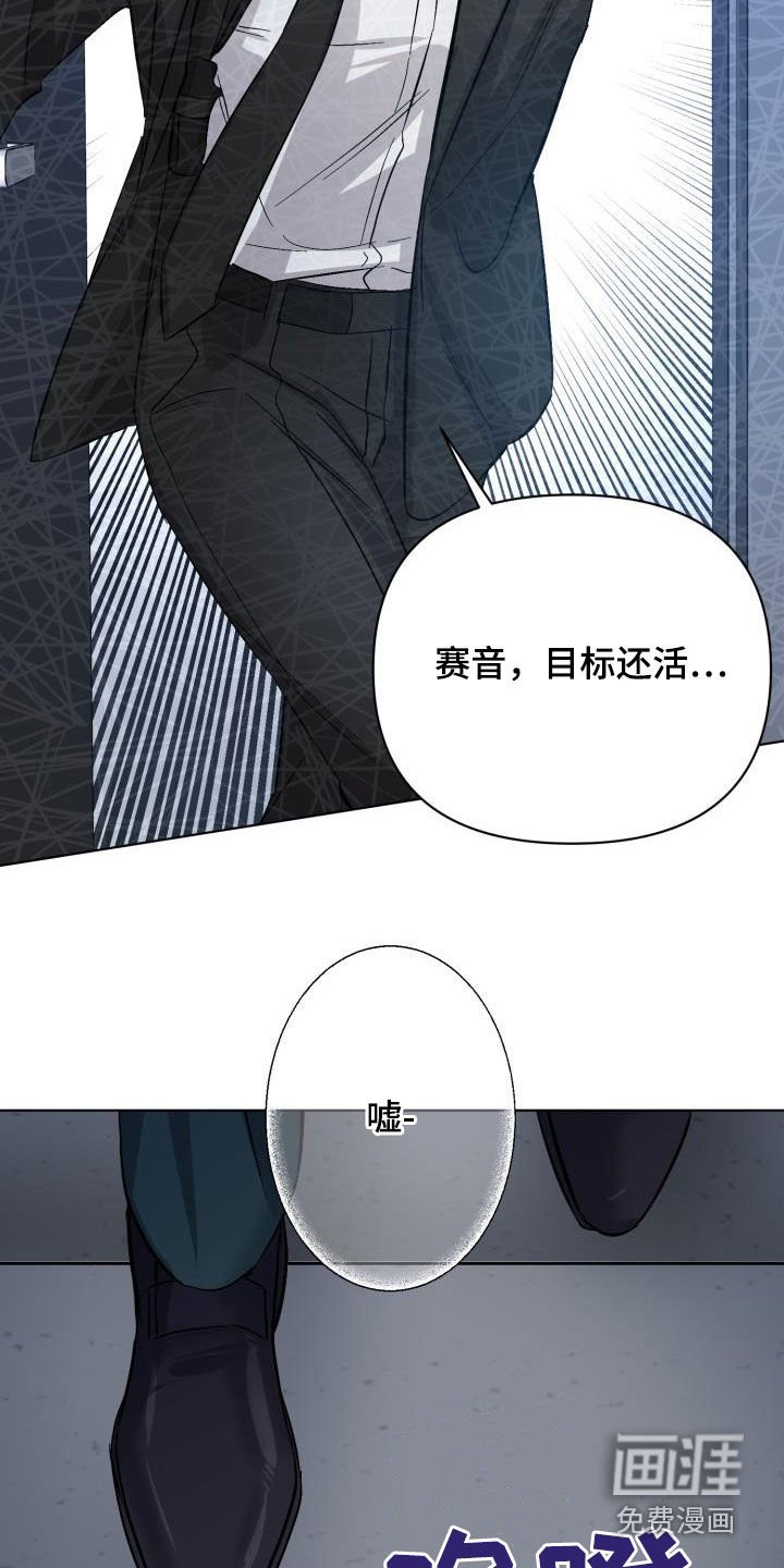 第56章：【第二季】太可惜了