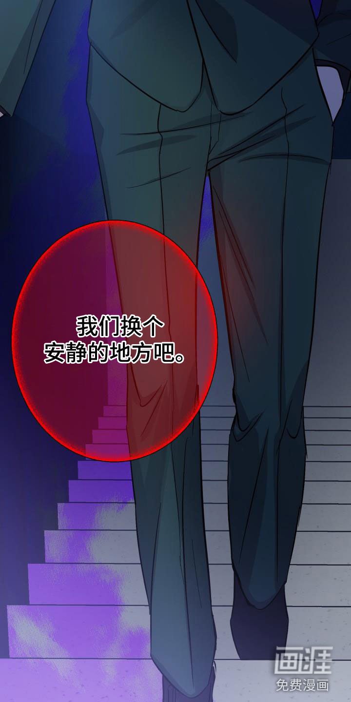 第56章：【第二季】太可惜了