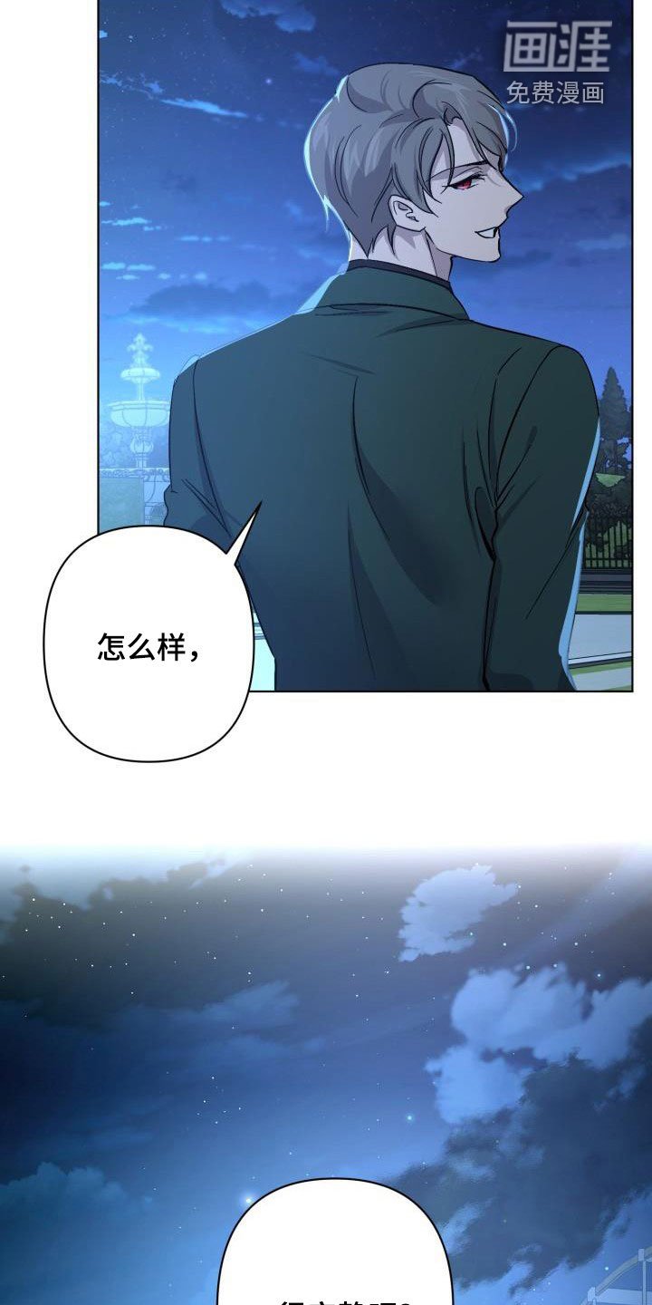 第57章：【第二季】同等代价